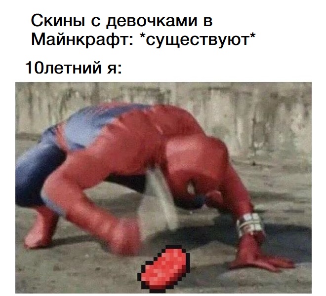 Человек-паук с гаечным ключом