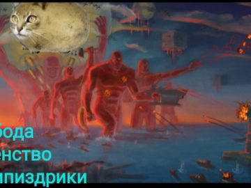 Чилипиздрик