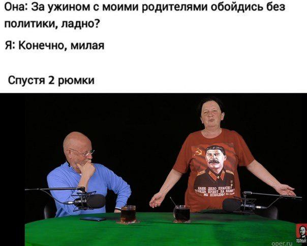 мемы с гоблином мемы с гоблином