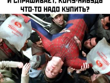 Осторожно, он герой