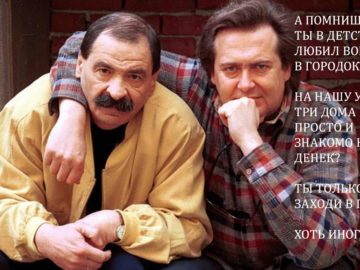 Ты только приезжай хоть иногда