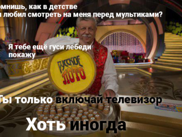 Ты только приезжай хоть иногда