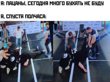 Мемы про Давидыча, лежащего на полу после 1200 приседаний
