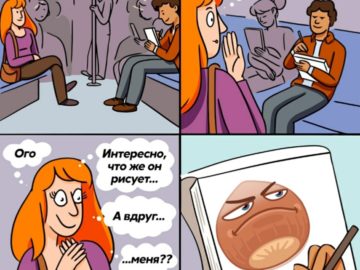 Интересно что он рисует мем