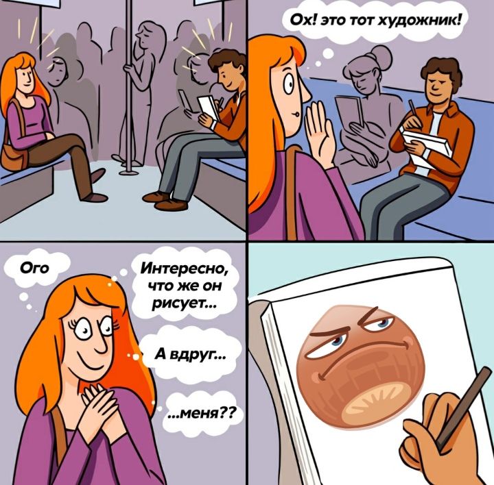 Интересно что он рисует мем