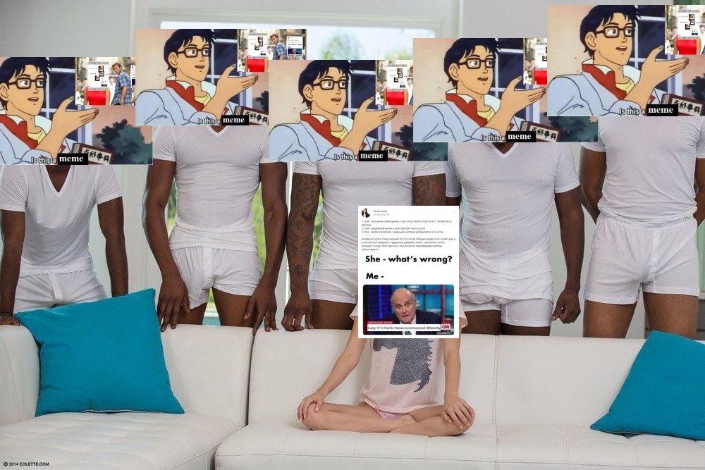 Многослойный мем дюран