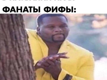 Мужик в желтом пиджаке потирает руки