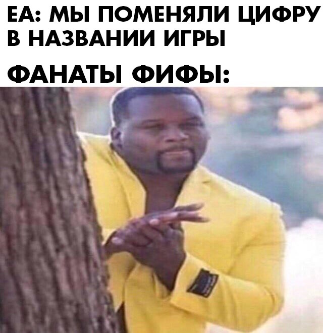 Мужик в желтом пиджаке потирает руки