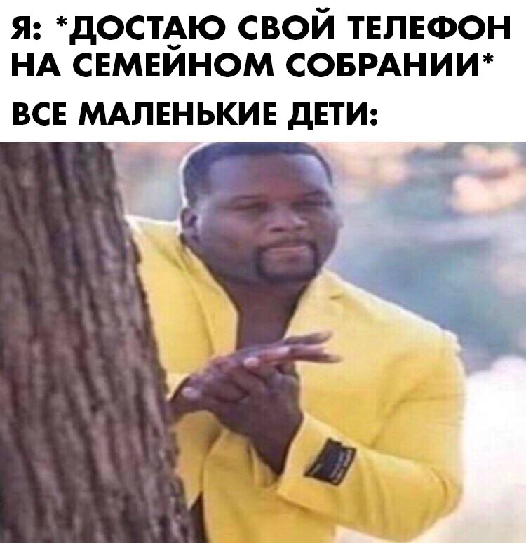 Мужик в желтом пиджаке потирает руки