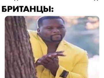 Мужик в желтом пиджаке потирает руки