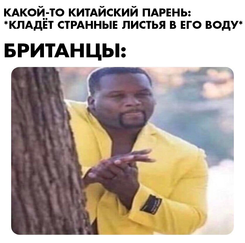 Мужик в желтом пиджаке потирает руки