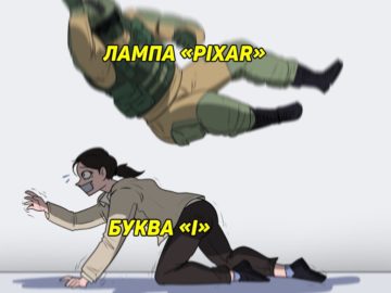 Фьюз прыгает на заложника