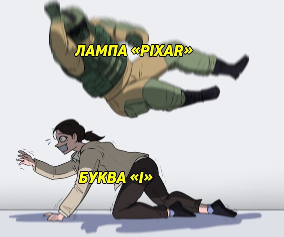 Фьюз прыгает на заложника