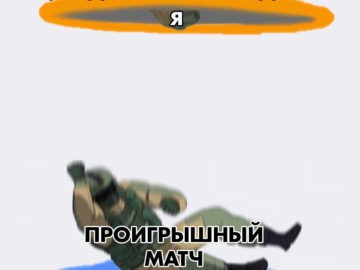 Фьюз прыгает на заложника