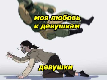 Фьюз прыгает на заложника