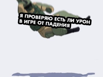 Фьюз прыгает на заложника
