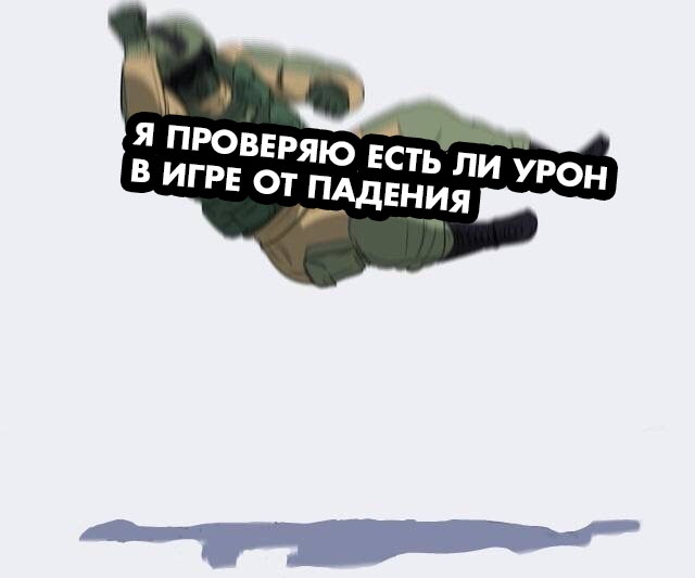 Фьюз прыгает на заложника