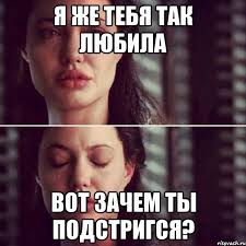 Анджелина Джоли плачет