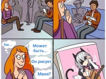 Интересно что он рисует мем