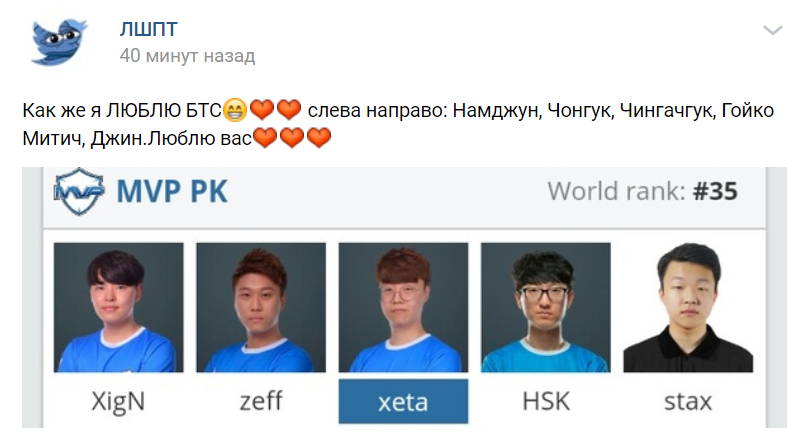 Как же я люблю БТС, вот они слева направо Как же я люблю БТС, вот они слева направо