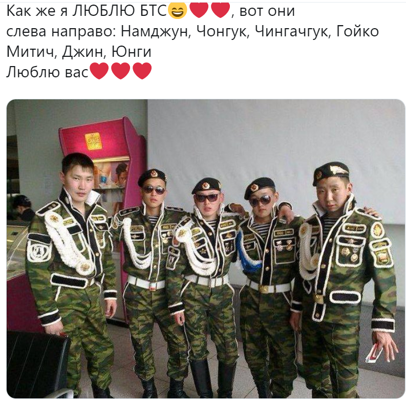 Как же я люблю БТС, вот они слева направо Как же я люблю БТС, вот они слева направо