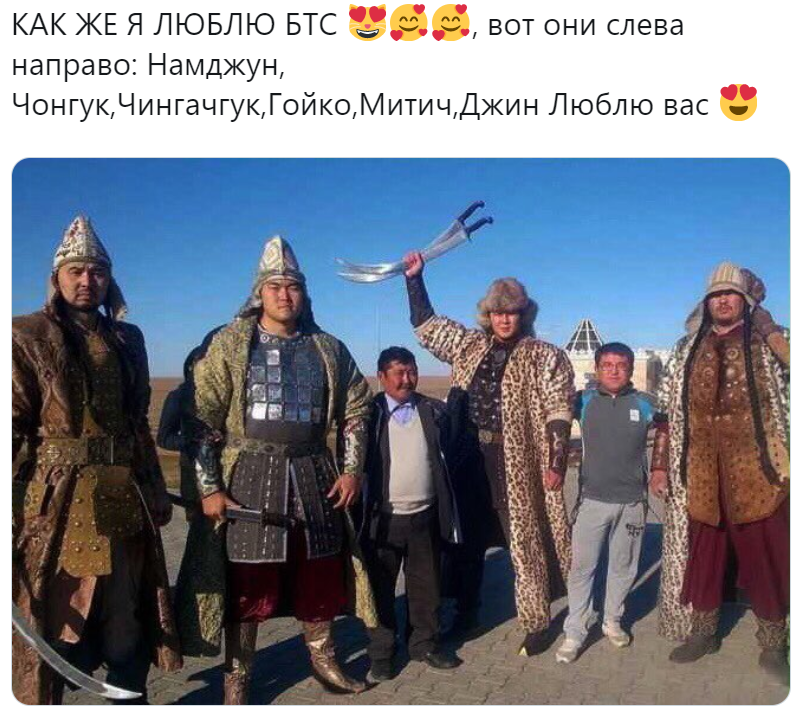 Как же я люблю БТС, вот они слева направо Как же я люблю БТС, вот они слева направо