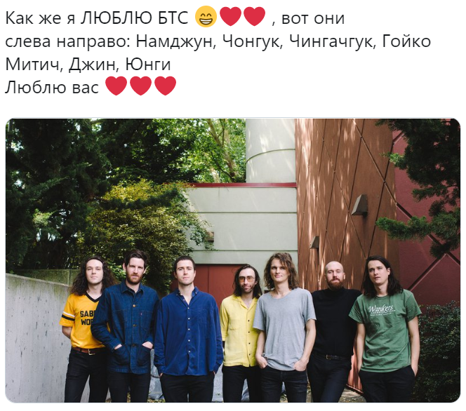 Как же я люблю БТС, вот они слева направо Как же я люблю БТС, вот они слева направо