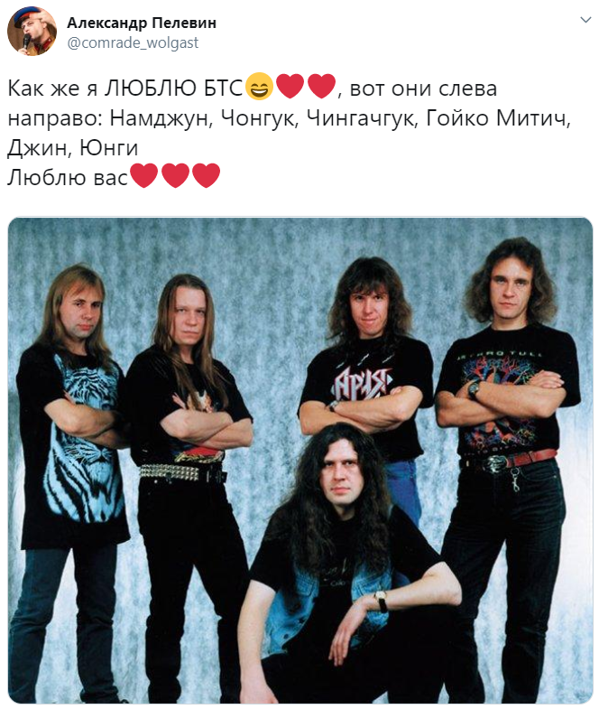 Как же я люблю БТС, вот они слева направо Как же я люблю БТС, вот они слева направо