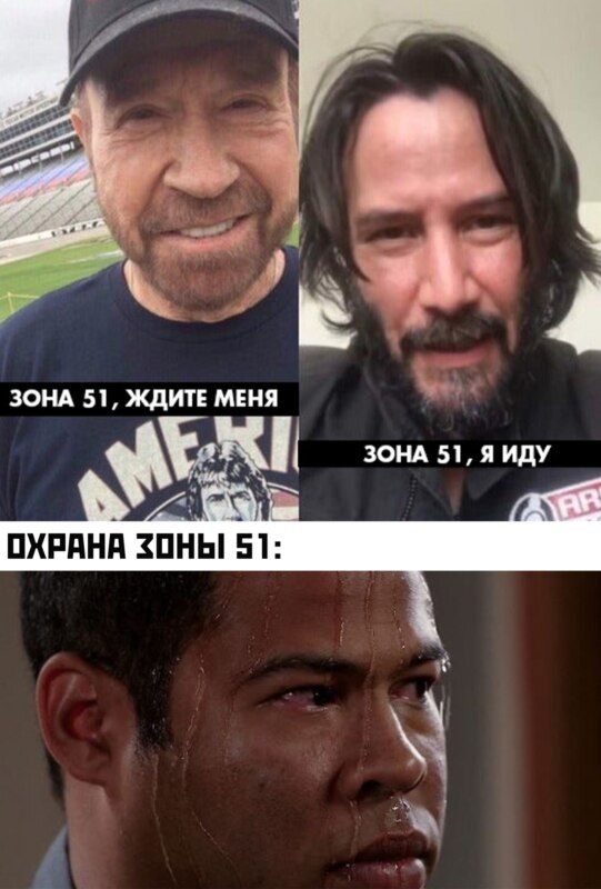 Киану Ривз, Чак Норрис, Илон Маск и Дуэйн Джонсон штурм зоны 51