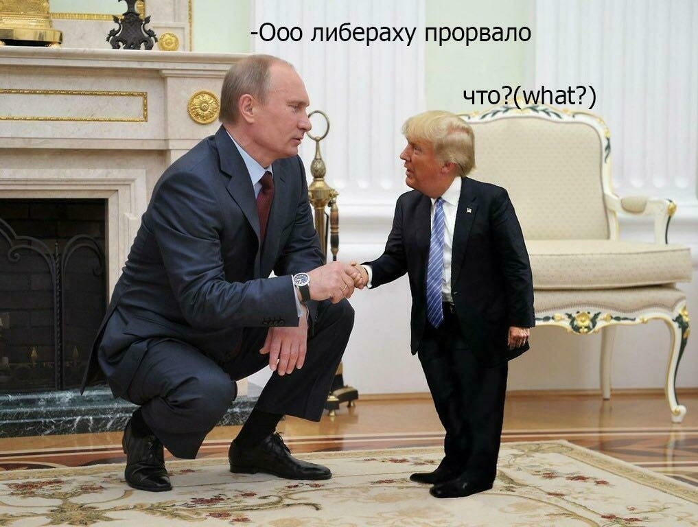 о либераху порвало о либераху порвало