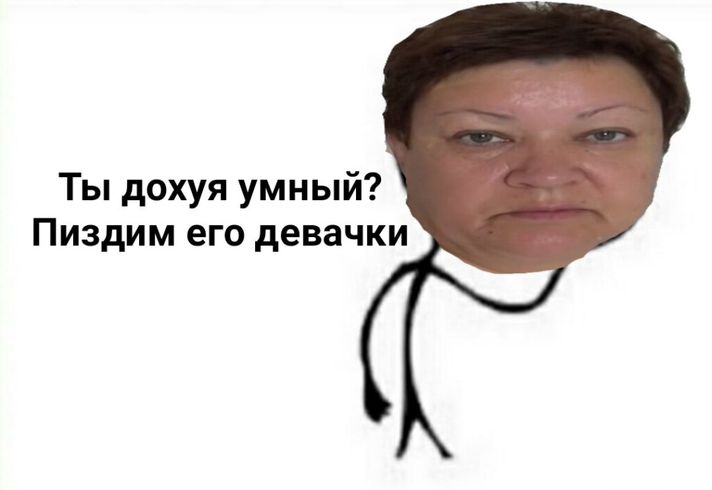 Мама отличника - мемы шпротная диета девачки юлик Мама отличника - мемы шпротная диета девачки юлик