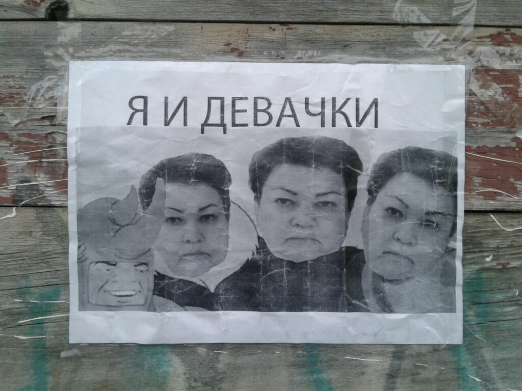 Мама отличника - мемы шпротная диета девачки юлик Мама отличника - мемы шпротная диета девачки юлик