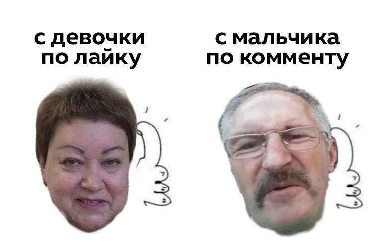Мама отличника - мемы шпротная диета девачки юлик Мама отличника - мемы шпротная диета девачки юлик