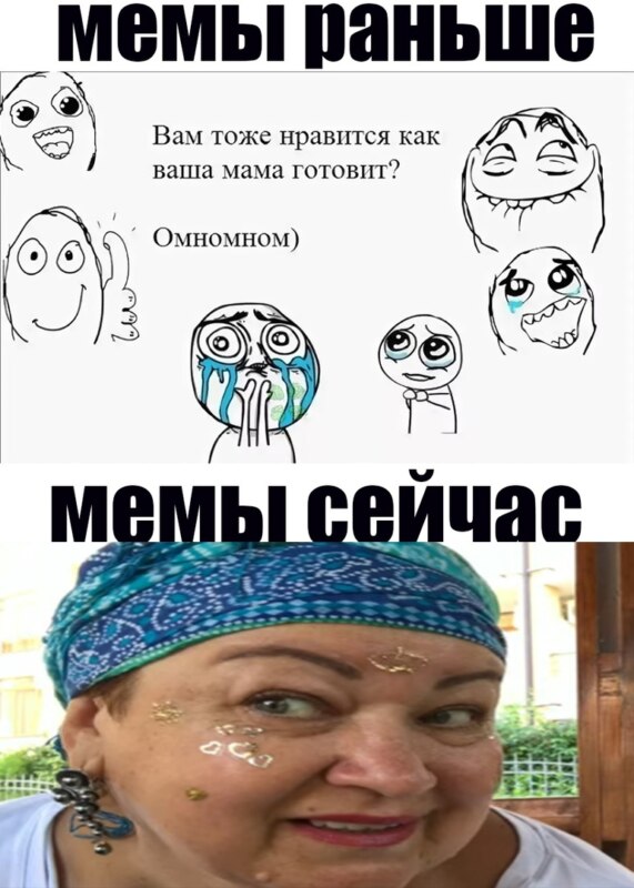 Мама отличника - мемы шпротная диета девачки юлик Мама отличника - мемы шпротная диета девачки юлик