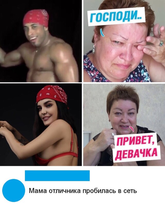 Мама отличника - мемы шпротная диета девачки Мама отличника - мемы шпротная диета девачки