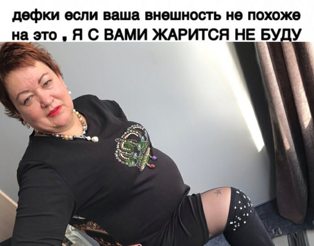 Мама отличника - мемы шпротная диета девачки юлик Мама отличника - мемы шпротная диета девачки юлик