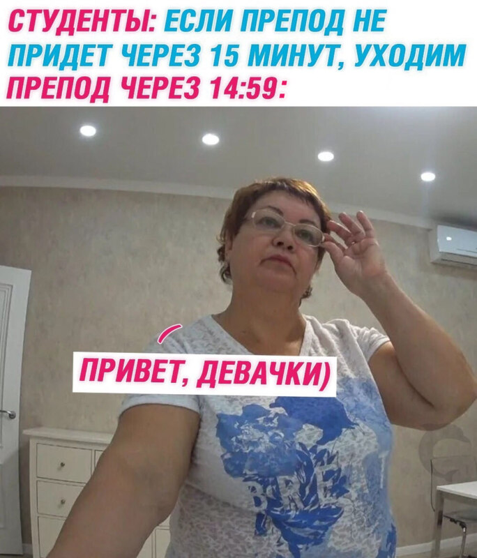 Мама отличника - мемы шпротная диета девачки юлик Мама отличника - мемы шпротная диета девачки юлик