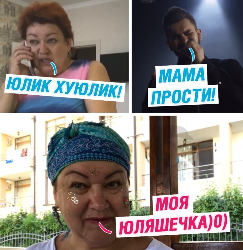 Мама отличника - мемы шпротная диета девачки юлик Мама отличника - мемы шпротная диета девачки юлик