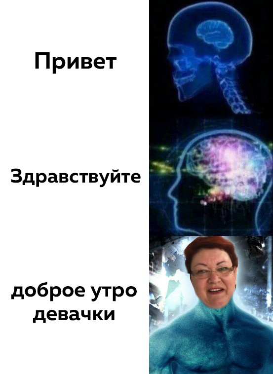 Мама отличника - мемы шпротная диета девачки юлик Мама отличника - мемы шпротная диета девачки юлик