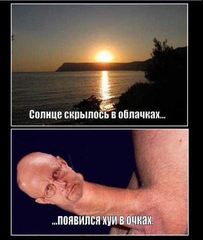 Дмитрий Гоблин - мемы Дмитрий Гоблин - мемы