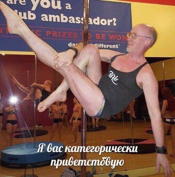 Дмитрий Гоблин - мемы Дмитрий Гоблин - мемы