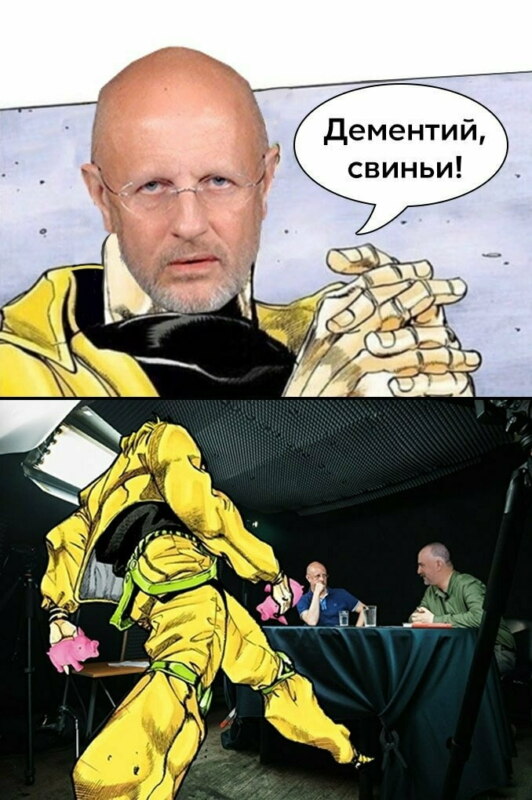 Народ требует свиней - мемы про Гоблина Народ требует свиней - мемы про Гоблина
