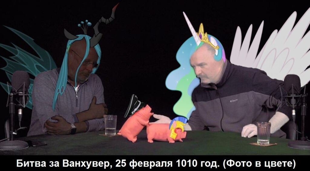 Народ требует свиней - мемы про Гоблина Народ требует свиней - мемы про Гоблина