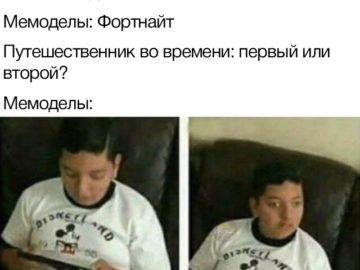 Мем про путешественника во времени