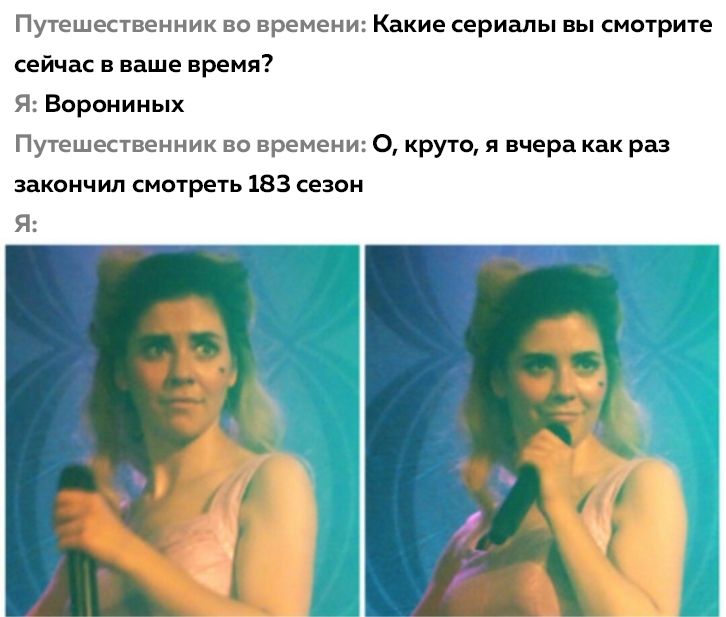 Мем про путешественника во времени