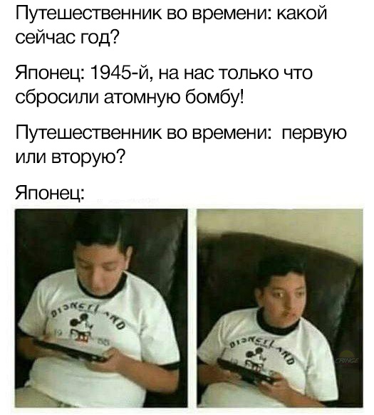 Мем про путешественника во времени