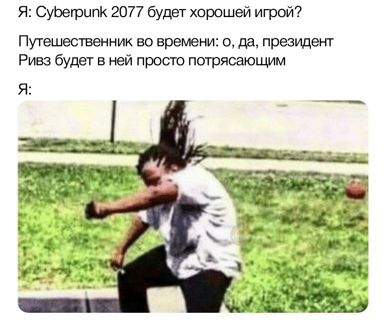 Мем про путешественника во времени