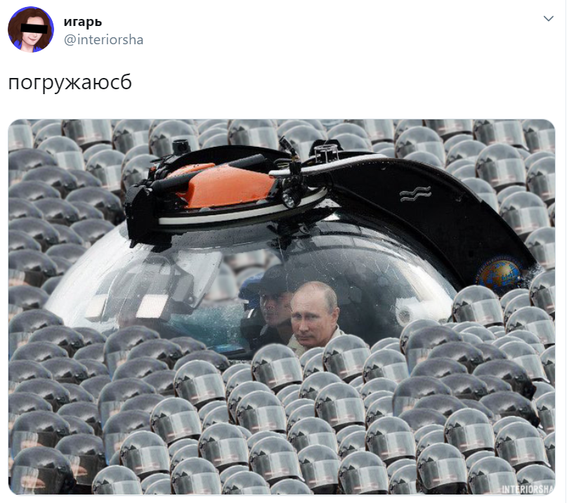 Путин в батискафе