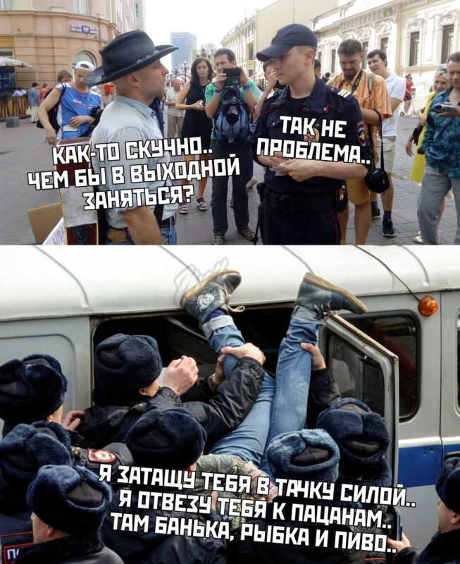 Акция протеста 27 июля - мемы и реакция соцсетей