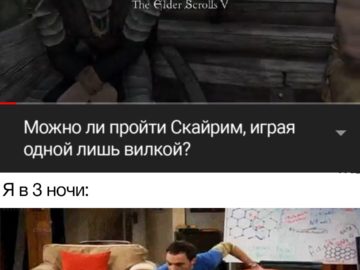 Мне не нужен сон, мне нужны ответы - мем с Шелдоном Купером